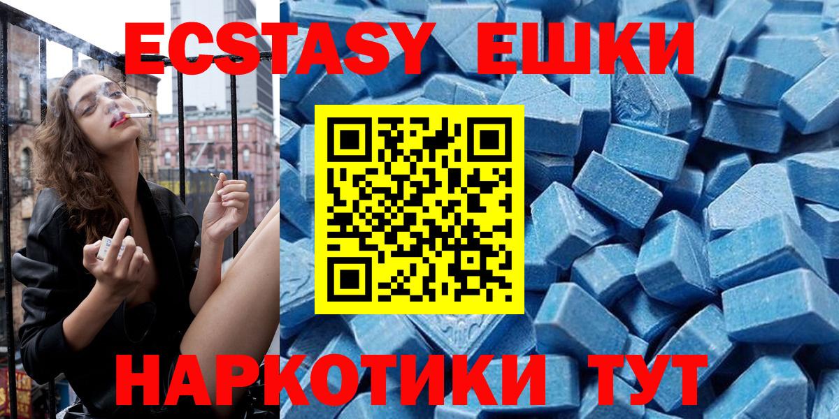 ЭКСТАЗИ Punisher Зеленодольск