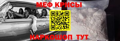 mix Краснодар