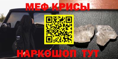 таблы Краснознаменск