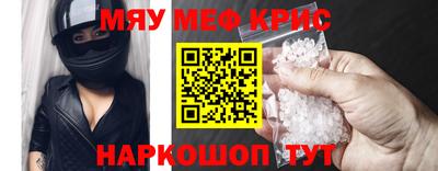 герыч Краснокаменск