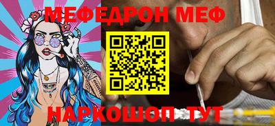 mix Краснодар