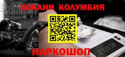 таблы Краснознаменск