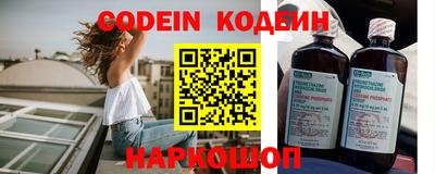таблы Краснознаменск