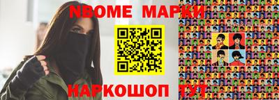 герыч Краснокаменск
