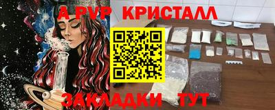 таблы Краснознаменск