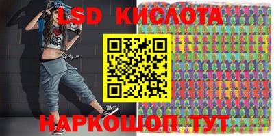 таблы Краснознаменск