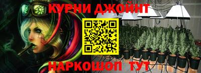 таблы Краснознаменск