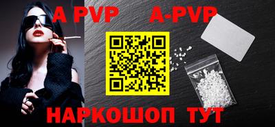 таблы Краснознаменск