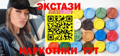 таблы Краснознаменск