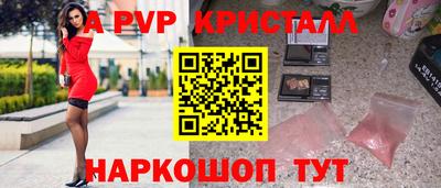 таблы Краснознаменск