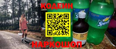 герыч Краснокаменск