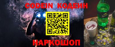 таблы Краснознаменск