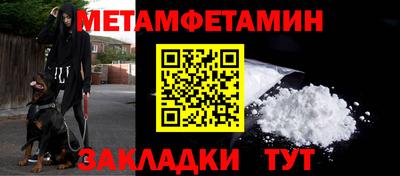 таблы Краснознаменск