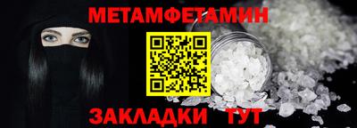 таблы Краснознаменск