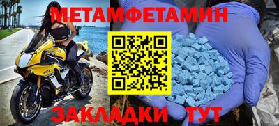 герыч Краснокаменск