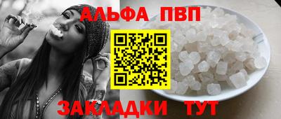таблы Краснознаменск