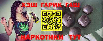 таблы Краснознаменск