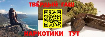 таблы Краснознаменск