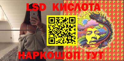 герыч Краснокаменск