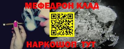 герыч Краснокаменск