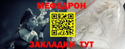герыч Краснокаменск
