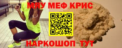 mix Краснодар