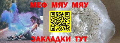 mix Краснодар