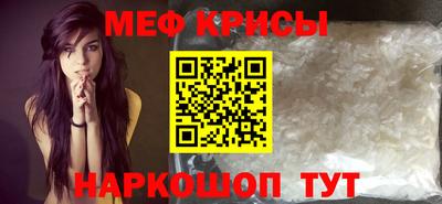 mix Краснодар