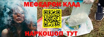 герыч Краснокаменск