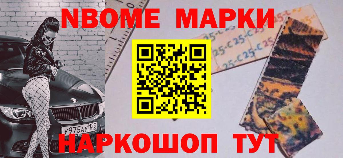 Зеленодольск  LSD-25 экстази кислота  Вход с VPN 