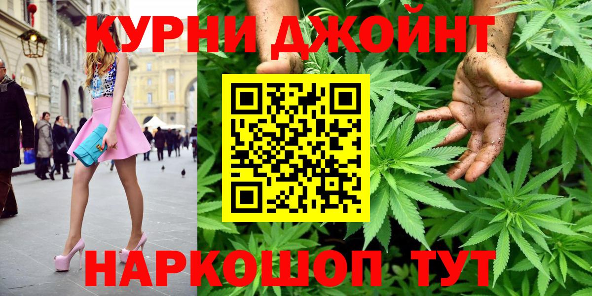 Зеленодольск  Конопля конопля  Бошки Шишки ГИДРОПОН  Шишки марихуана OG Kush  Вход с VPN 